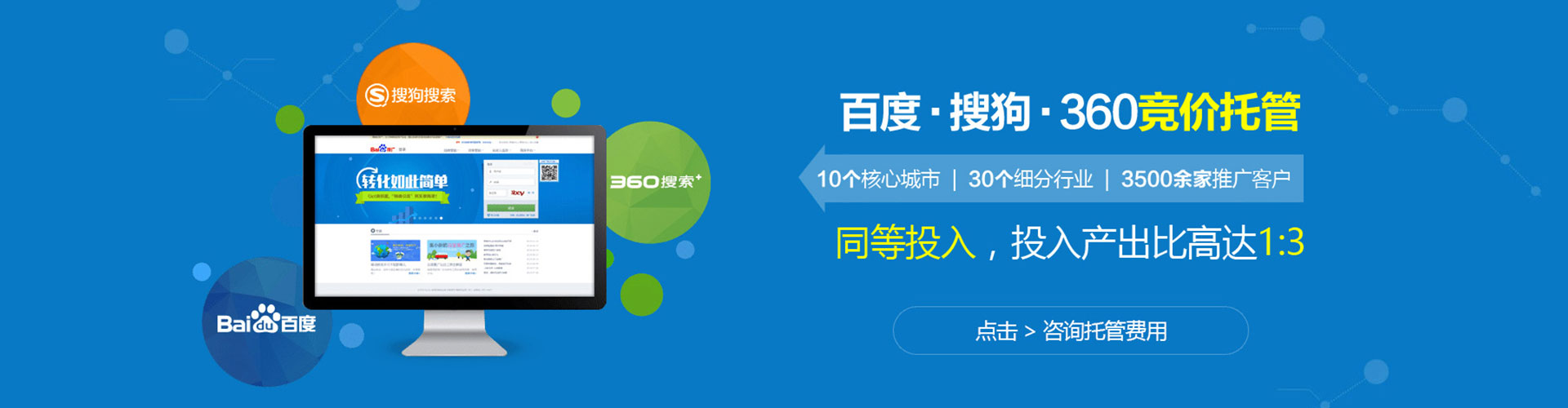 聂拉木信息流投放