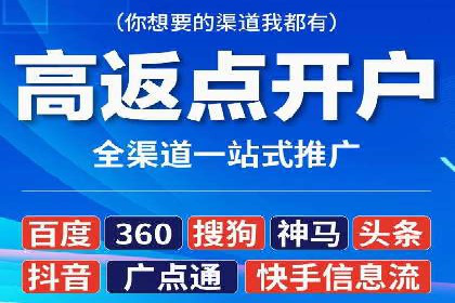 案例分享：信息流优化师如何实现低成本高回报